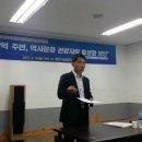 좋은정치시민넷 토론회 "익산역 주변, 역사문화 관광자원 활성화 방안" 토론회 열어 이미지