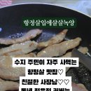 한우리축산 이미지