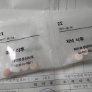 가야약국 이미지