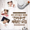 네이처컬렉션 이미지