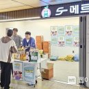취하리 이미지