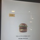 (주)이마트 익산점 | 맥도날드 신메뉴 익산 고구마 모짜렐라 버거 , 최근 먹은것들 후기