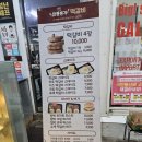 여기어때전기통닭 이미지
