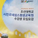 광주아울렛수선실