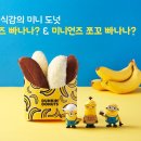 도넛팩토리 이미지