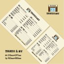 연이네밥상 이미지