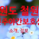 동송노인복지센터 이미지