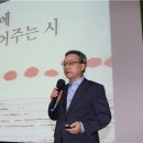 안치환, 정호승시인을 노래하다 이미지