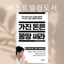 주식회사 풍운아 이미지