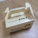 밀민박 이미지