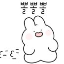 명인만두구미인동진평점 이미지