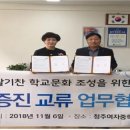 청주여자중학교 이미지