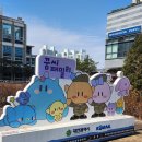 3층 문화사랑방 | 월간데이트 대전 당일치기편