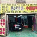 제일카인테리어 네이버블로그