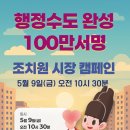 완성이 이미지