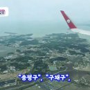 중국의 쓰촨성 (송평구, 구체구, 황룡, 비평구)- (6의 6) 이미지