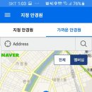 안경매니아태평점 이미지