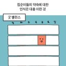 핸드메이드승연 | 8월 늦은 후기~🌻