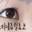 오렌즈 안산중앙점 이미지