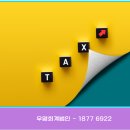 우영회계법인 - 강남구 봉은사로 207 | 우영회계법인