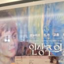 피카소 | 전시 <인상주의를 넘어 : 르누아르, 드가, 고흐, 마티스, 피카소> 후기