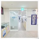 큰물한의원 이미지