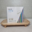 부승개발 | 재구매가 많은 식이섬유 차전차피환 효능 대장사랑 차전차피환 후기