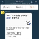 참맑은내과의원 이미지