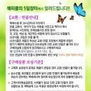 (주)참푸드팜경산지점