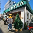 복산커피 이미지