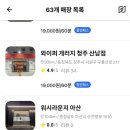 서해셀프세차장