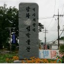 화도면사무소 이미지