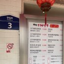 킹(King) 수제만두 | [서울/동대문] 마파두부 맛집 찾는다면 킹수제만두 내돈내산 솔직후기