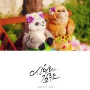 신현희와김루트 이미지