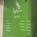 바른서울치과의원 이미지