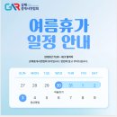 하루쉼표