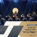 발레온스테이지 이미지