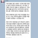 우리 지역구 국회의원, 예비후보의 n번방 대응 직접 검증하자! (문자,카톡,sns)+🔥답변 실시간 추가🔥 이미지