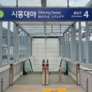 4번출구