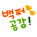 위드여성병원 네이버블로그