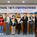근로복지공단 이미지