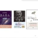 베스트북