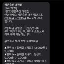 정온축산 - 포항시 남구 새천년대로 407 | 정온축산