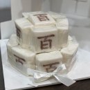 사계절떡집 - 계양구 동양로 101 | 사계절떡집