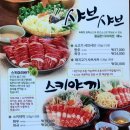 시찌린