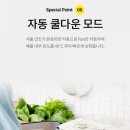 뜨수저 이미지