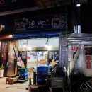 어심1974 이미지