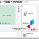 버스정류장 07-032 이미지