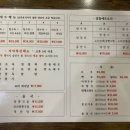 수타면남강 이미지