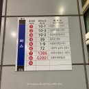 경기버스 1386번 버스 타고 강원도 여행! 철원가는길 (ft.도봉산 산청호수 철원버스)